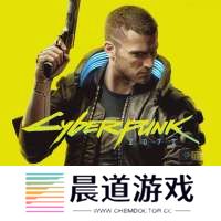 赛博朋克2077手游 官方版 v2.1