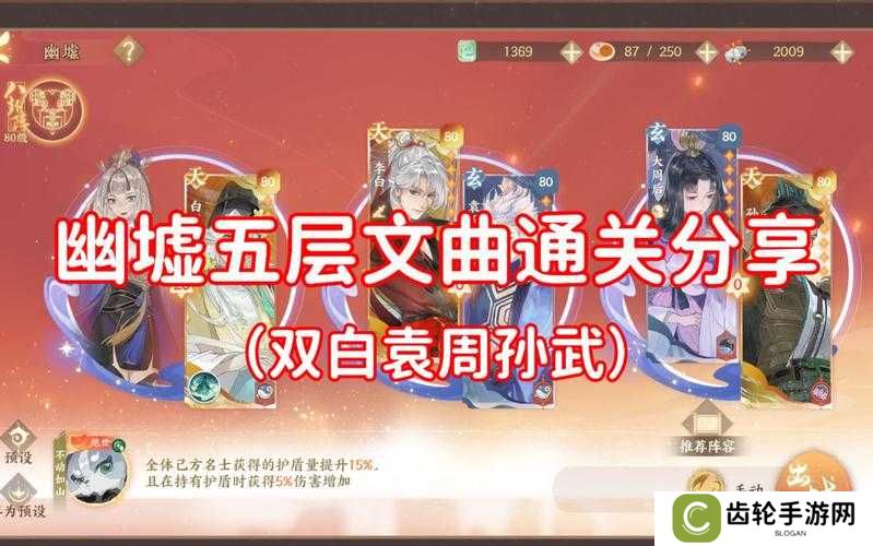 忘川风华录开局UP角色选择及培养攻略,底层逻辑与操作映射