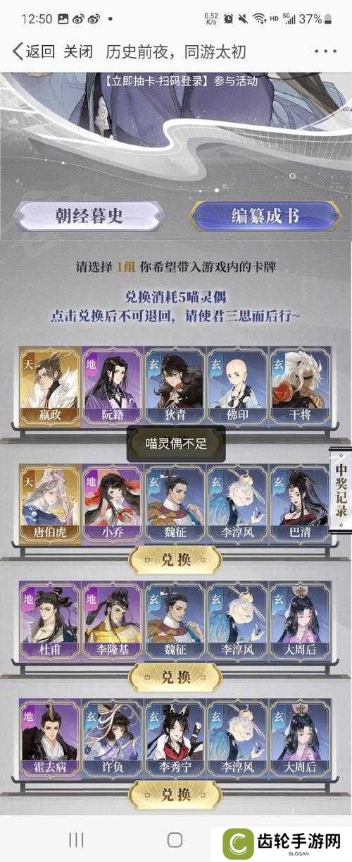 忘川风华录喵灵养成全攻略,结亲与小鱼干秘籍