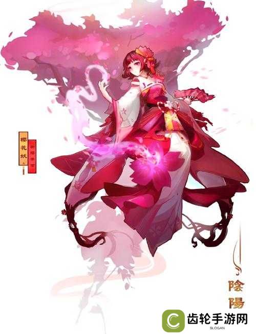 阴阳师樱花漂流高分玩法技巧分享,资源管理的艺术