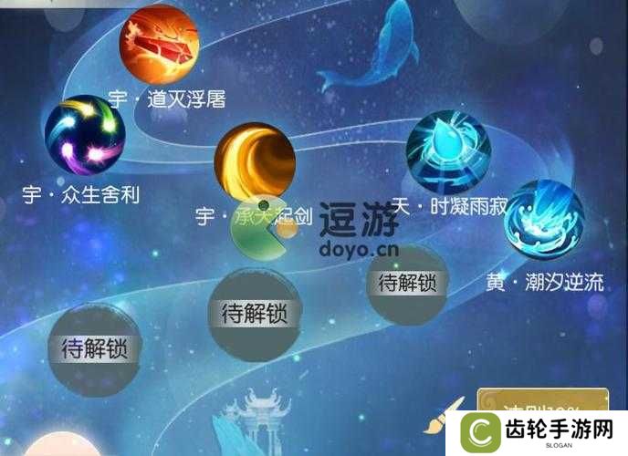 无极仙途化圣玩法详细教学