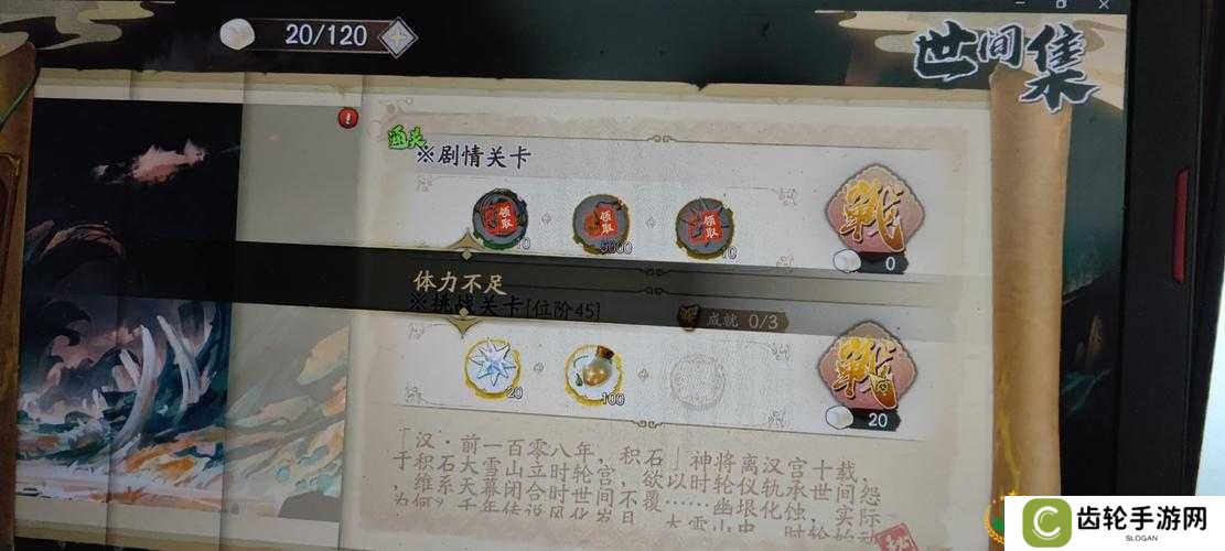 天地劫幽城再临饰品获取方法一览,底层逻辑与操作映射深度解析
