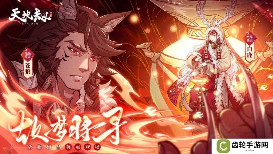 天地劫幽城再临1-5通关攻略,1-5完美方法详解