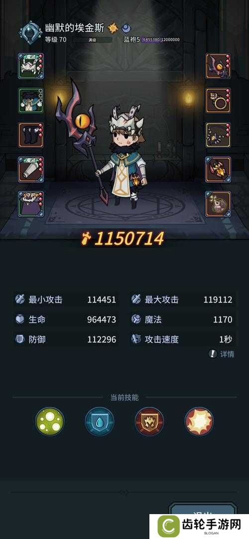 提灯与地下城风环兽技能搭配推荐攻略