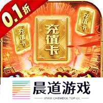 斗魂大陆(0.1折免费版) v1.1.0