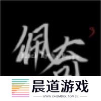 黑神话佩奇 中文版 v1.0