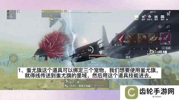 妄想山海幻境红蚩尤打法技巧分享