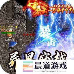 热血之怒(通云沉默大陆) v1.0.0