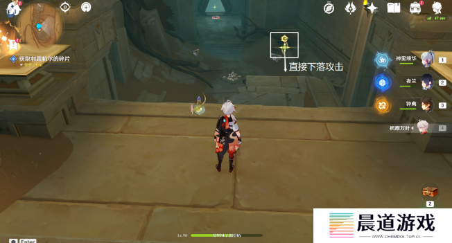 《原神》埋葬丰饶的沙丘下完成方法
