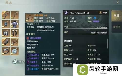 秦时明月世界新手高性价比氪金攻略,资源管理的艺术