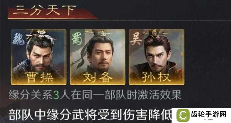 群雄时代曹操剧本攻略,曹操剧本通关技巧分享