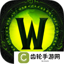 魔兽世界手游