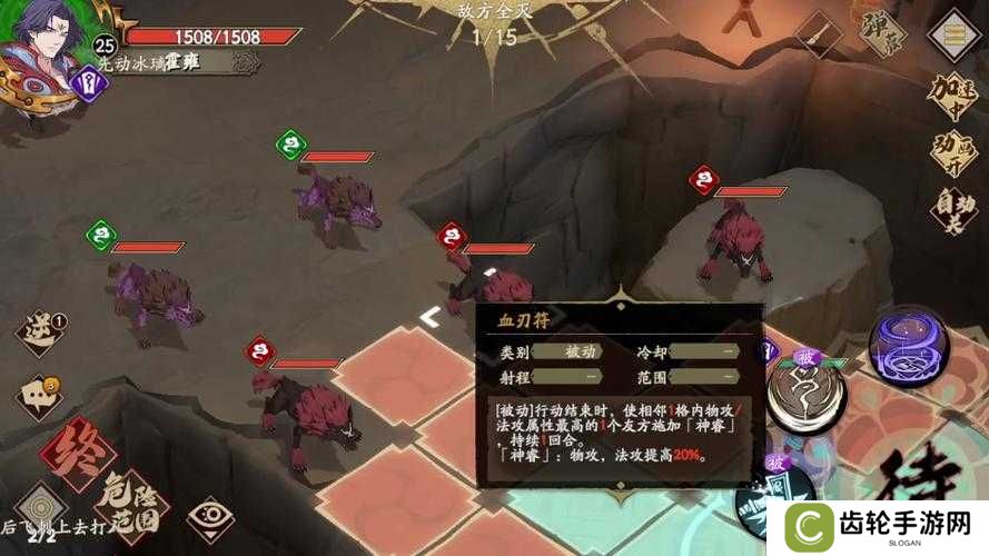 天地劫幽城再临幻海迷城第二章三星攻略,第二关全成就打法
