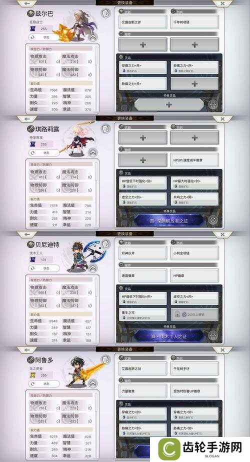 另一个伊甸沙漠塔外传攻略,通关流程及阵容推荐