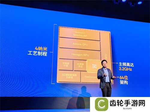 第四代骁龙8s正式发布，“新生代”旗舰有何真实力？