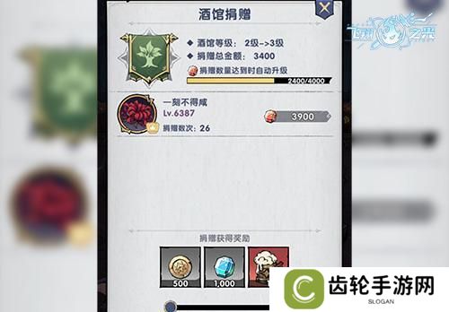飞翔之光
