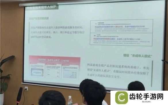 详细阅读:网易游戏参与“2025绿洲守护者”活动 持续关注未保课题 网易游戏参与“2025绿洲守护者”活动 持续关注未保课题
