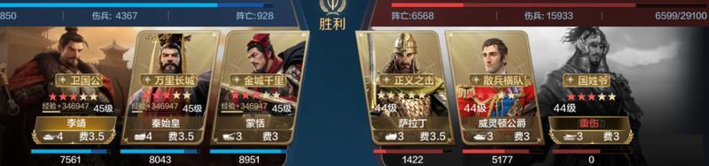 博览会丨兵圣天王卡包评测，看新英雄怎么搭配更强力