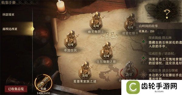 详细阅读:龙息神寂头号要犯任务怎么做 头号要犯任务攻略一览 龙息神寂头号要犯任务怎么做 头号要犯任务攻略一览