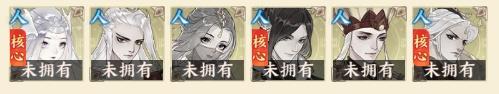 《守卫山海》T0阵容推荐：攻守兼备阵容搭配