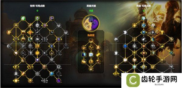 详细阅读:魔兽世界神圣牧天赋怎么点 神圣牧天赋加点推荐11.1 魔兽世界神圣牧天赋怎么点 神圣牧天赋加点推荐11.1