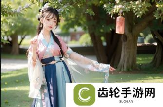 详细阅读:18破解版免费版安装教程:轻松获取免费完整版,快速体验畅玩游戏 18破解版免费版安装教程:轻松获取免费完整版,快速体验畅玩游戏