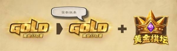 卡牌宇宙线下狂飙！《炉石》2025年线下活动公布！