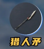 详细阅读:荒野起源新手武器怎么选 新手武器选择推荐 荒野起源新手武器怎么选 新手武器选择推荐