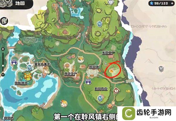 详细阅读:洛克王国世界冒险者之章4个学生在哪 冒险者之章4个学生位置一览 洛克王国世界冒险者之章4个学生在哪 冒险者之章4个学生位置一览