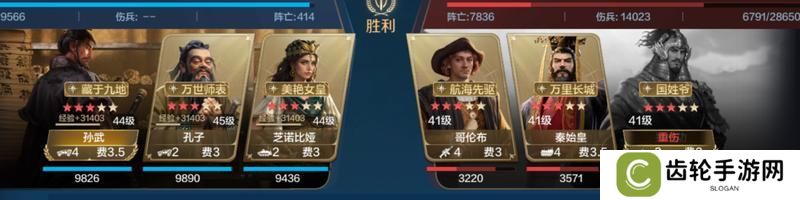 博览会丨兵圣天王卡包评测，看新英雄怎么搭配更强力