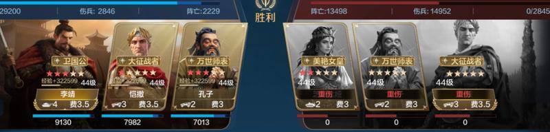 博览会丨兵圣天王卡包评测，看新英雄怎么搭配更强力