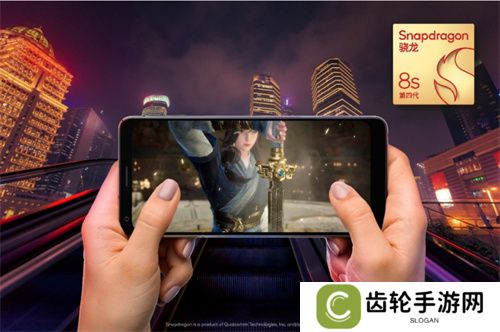 第四代骁龙8s正式发布，“新生代”旗舰有何真实力？
