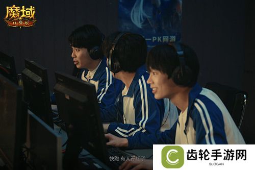 献礼神选者！魔域口袋版十年纪念影像