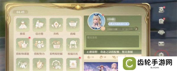 无限暖暖1.5前瞻兑换码是什么 1.5前瞻兑换码分享一览