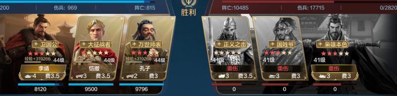 博览会丨兵圣天王卡包评测，看新英雄怎么搭配更强力