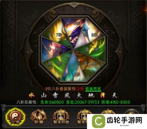 《剑影乱武》八卦