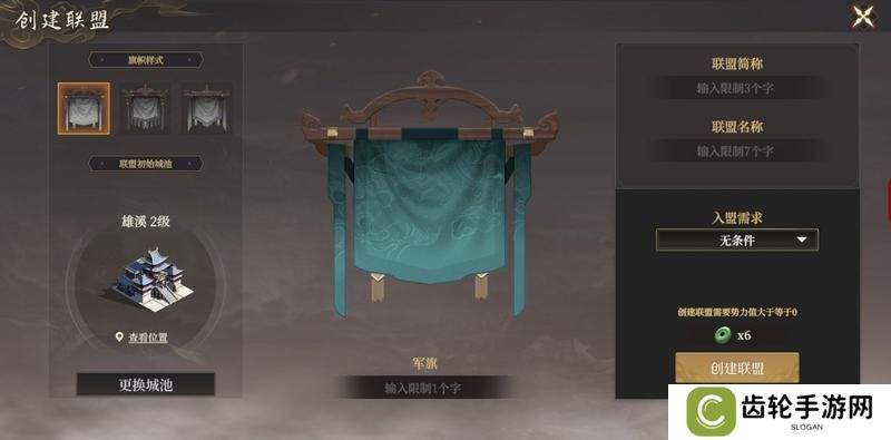 《封神开天》从零开始做盟主day1
