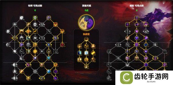 详细阅读:魔兽世界暗牧天赋怎么加点 暗牧天赋加点推荐11.1 魔兽世界暗牧天赋怎么加点 暗牧天赋加点推荐11.1