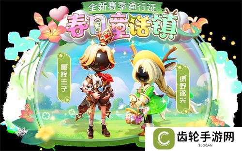 详细阅读:《太空杀》SS4赛季正式开启,鲨出重围模式天赋系统上线 《太空杀》SS4赛季正式开启,鲨出重围模式天赋系统上线