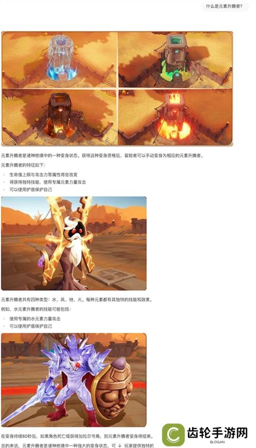 《仙境传说：爱如初见》“一周年庆典”开幕，致那些年我们追过的波利与青春！