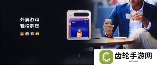 HUAWEI Pura X瞩目首发，华为游戏中心携手伙伴重塑鸿蒙游戏体验