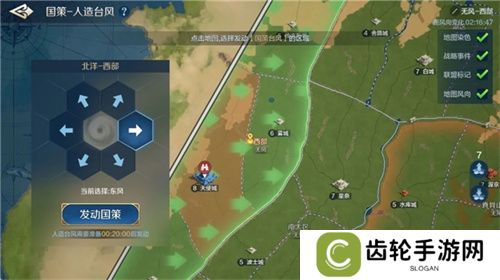 刘秀真能召唤陨石了？《世界启元》新纪元有多“烧”？