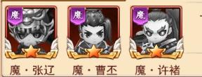 三国先锋
