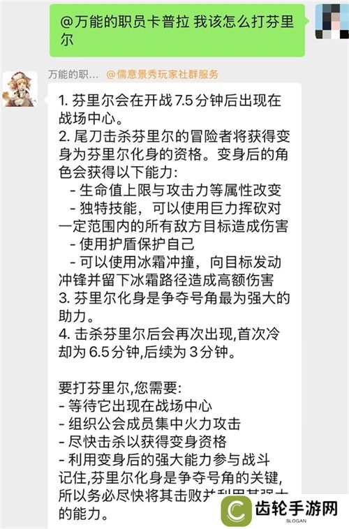 《仙境传说：爱如初见》“一周年庆典”开幕，致那些年我们追过的波利与青春！