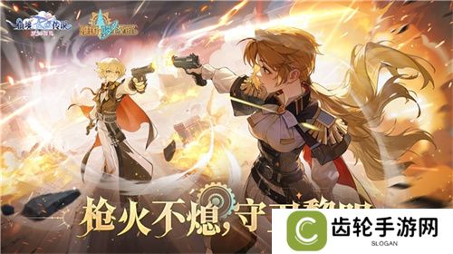《仙境传说：爱如初见》“一周年庆典”开幕，致那些年我们追过的波利与青春！