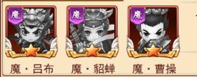 三国先锋