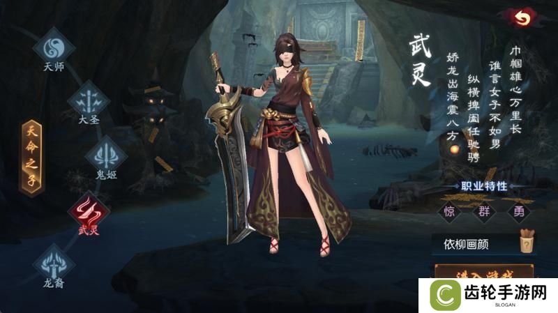 永夜魔君