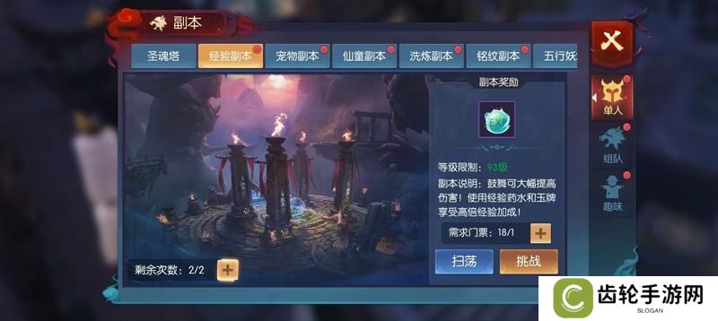 永夜魔君
