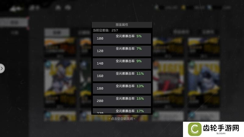 【攻略：系统科普】全职必须了解的系统：魂卡