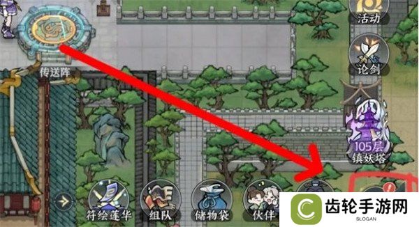 掌门下山修为怎么获取 修为获取攻略